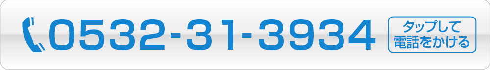 0532-31-3934